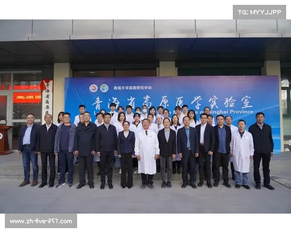 高原医学研究中心为西宁选手量身定制低氧反应训练方案助力体育表现提升 高原医学研究中心为西宁选手量身定制低氧反应训练方案助力体育表现提升
