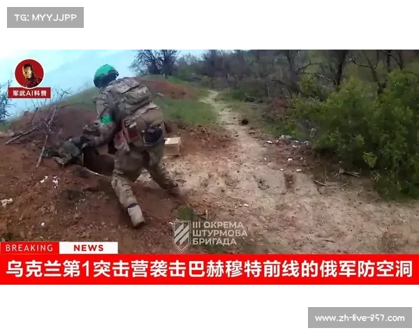 乌克兰主场增设防空洞 法国赛前联合安保演习加强安全防范 乌克兰主场增设防空洞 法国赛前联合安保演习加强安全防范