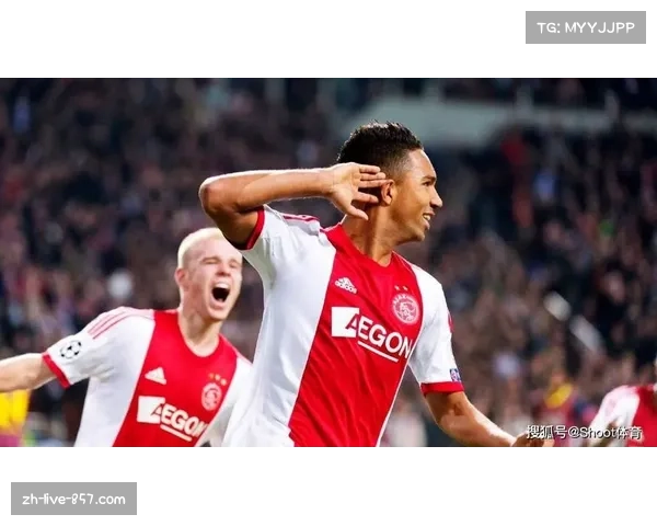 阿贾克斯防守30米区域加强对抗 三连胜印证战术调整成功