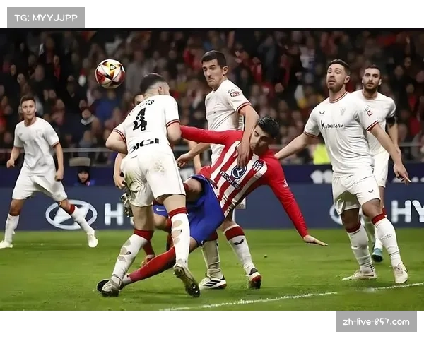 毕尔巴鄂进攻效率提升 射正率从35%升至42%