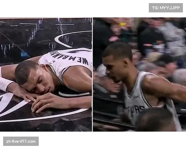 文班亚马脑震荡伤退，马刺被迫调整内线轮换应对开拓者